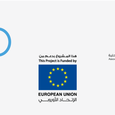 مبادرة تعزيز الصمود للمناطق المصنفة “ج”